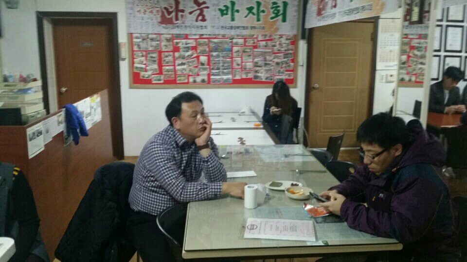 KakaoTalk_20160121_110334582.jpg